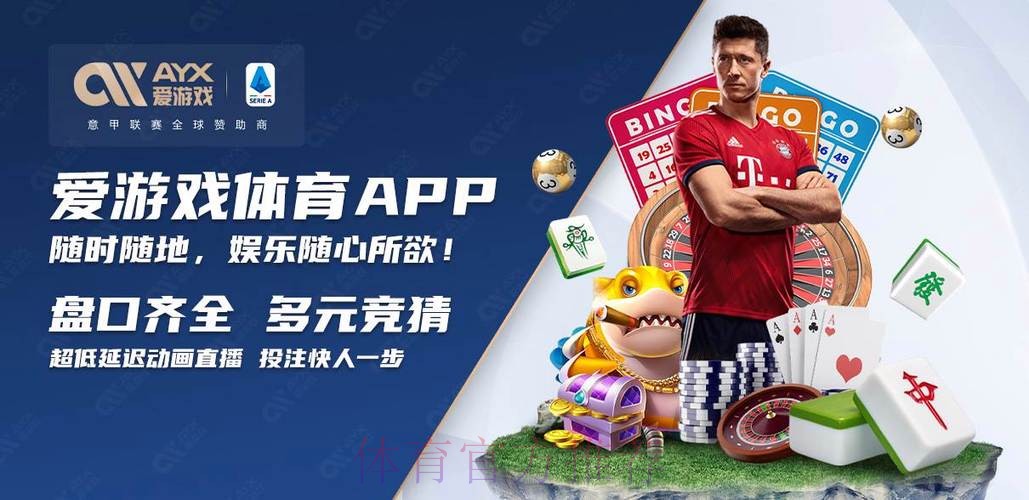2026世界杯买球注册入口官网地址推荐