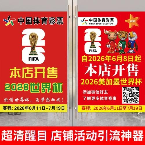 如何找到世界杯投注官方网站入口